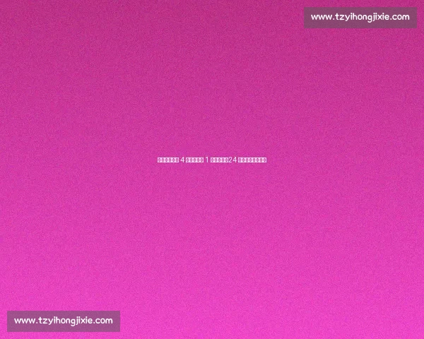 穆德里克禁赛 4 年!切尔西 1 亿打水漂,24 岁天才或告别足坛 穆德里克禁赛 4 年!切尔西 1 亿打水漂,24 岁天才或告别足坛