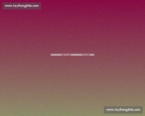 罗马诺确认!威廉斯 6 年 800 万欧加盟巴萨,解约金 5800 万欧敲定 罗马诺确认!威廉斯 6 年 800 万欧加盟巴萨,解约金 5800 万欧敲定