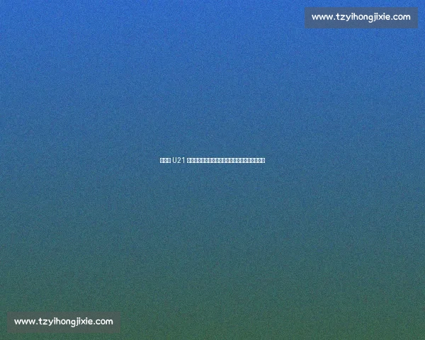 英格兰 U21 主帅敲响警钟：决赛对阵德国必须杜绝小组赛失误