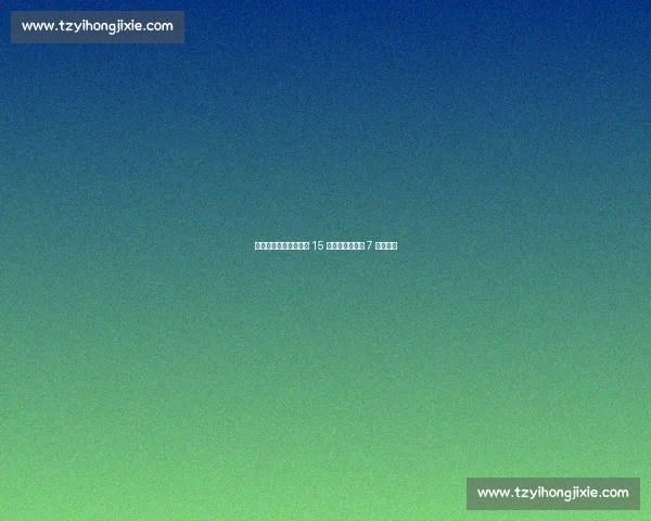 甜瓜名人堂加冕:掘金 15 号留憾,尼克斯 7 号终圆梦 甜瓜名人堂加冕:掘金 15 号留憾,尼克斯 7 号终圆梦