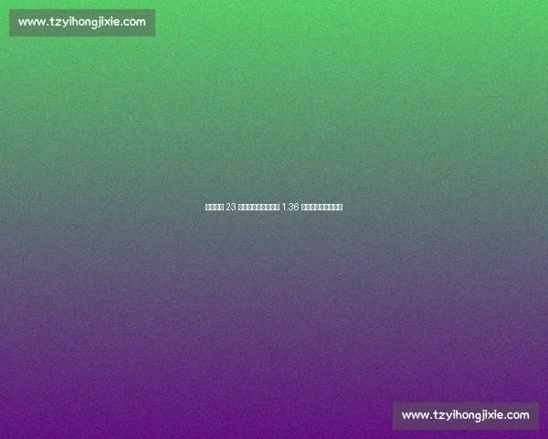 英超烧钱 23 亿创纪录,德甲反赚 1.36 亿:两种模式的碰撞 英超烧钱 23 亿创纪录,德甲反赚 1.36 亿:两种模式的碰撞