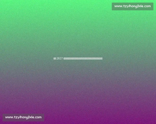 皇马 2627 客场球衣曝光！三叶草加持的森林绿美学，复古基因唤醒伯纳乌记忆