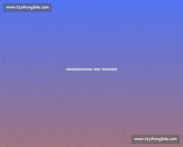 美网卫冕封神!萨巴伦卡力赞中国球迷 “最暖后盾” 携虎妞昵称赴亚洲之约 美网卫冕封神!萨巴伦卡力赞中国球迷 “最暖后盾” 携虎妞昵称赴亚洲之约