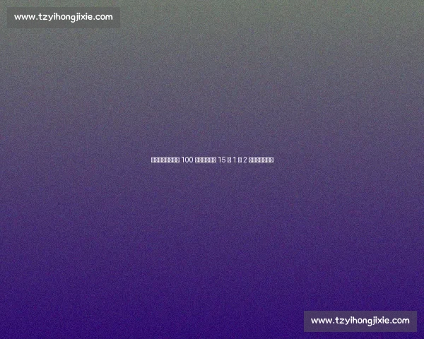 罗马官宣挪威边锋 100 万欧投北西兰 15 场 1 球 2 助生涯迎转折点