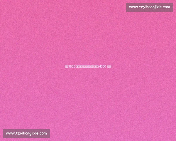 米兰 3500 万求购贾沙里遭拒 布鲁日铁心坚守 4000 万底线