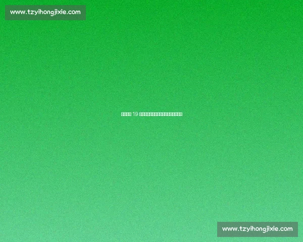 皮蓬带队 19 分大胜乔丹:公牛传奇对决的终极注脚 皮蓬带队 19 分大胜乔丹:公牛传奇对决的终极注脚