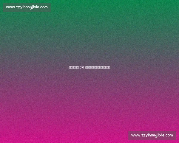 苏超单场上座破 3.6 万创纪录,业余联赛热度碾压职业足球 苏超单场上座破 3.6 万创纪录,业余联赛热度碾压职业足球