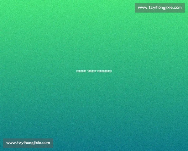 苏超球迷赛后 “最帅捡垃圾” 人走场净成文明标杆 苏超球迷赛后 “最帅捡垃圾” 人走场净成文明标杆