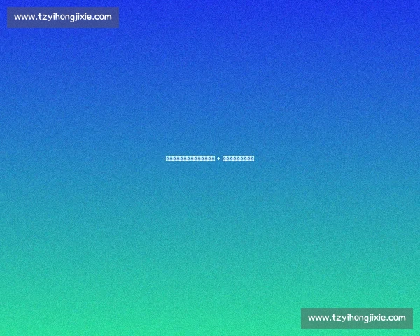 格兰创历史执教北控！战术革新 + 双保险机制剑指八强