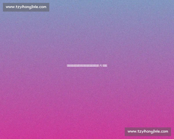 皇马新赛季备战启动：新援体检过关，阿隆索启用 AI 防伤病