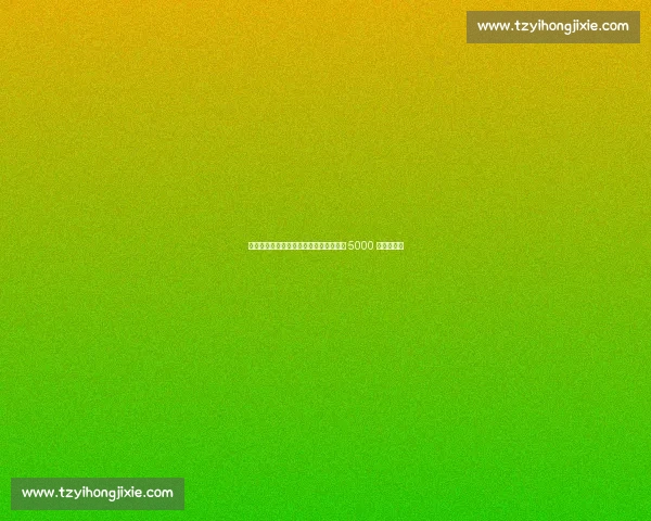 曼联锋线转向！埃基蒂克天价令红魔锁定 5000 万欧新目标