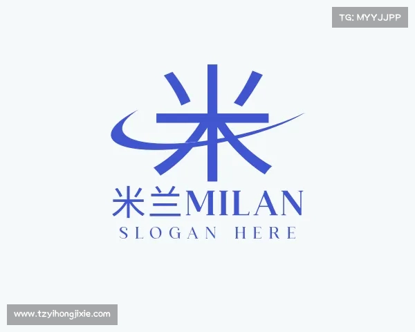 认识米兰milan